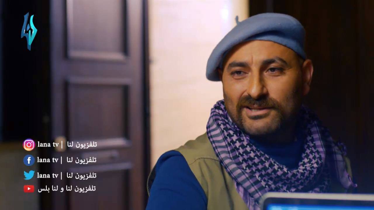 موعد وتوقيت عرض مسلسل كونتاك على قناة لنا السورية رمضان 2019