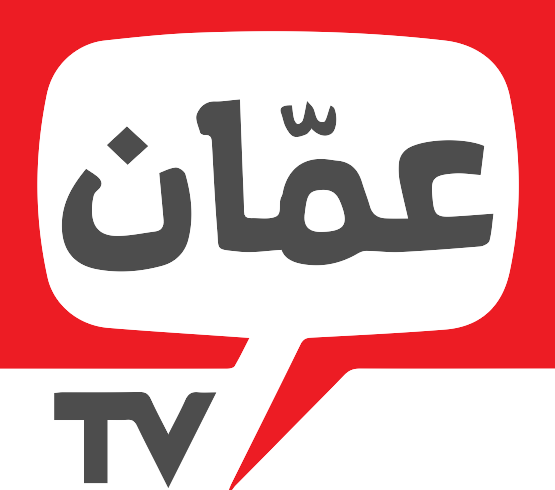 تردد قناة عمّان تي في في رمضان 2020