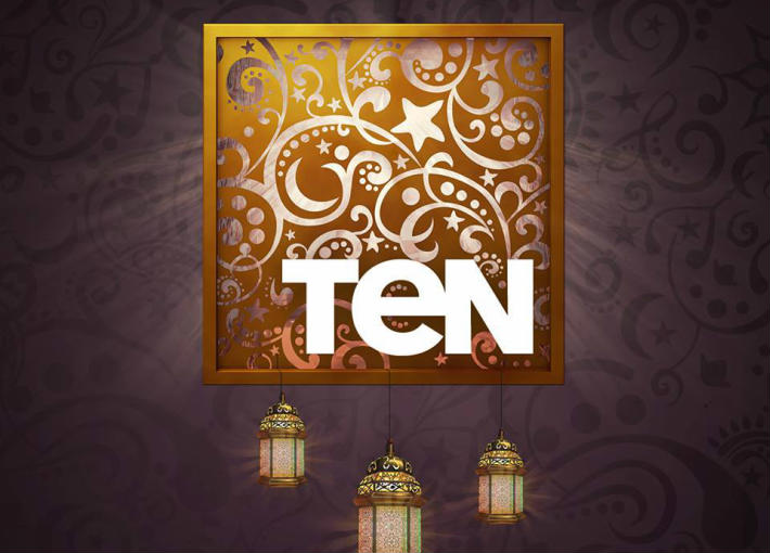 موعد وتوقيت عرض مسلسلات رمضان على قناة TeN تن 2019