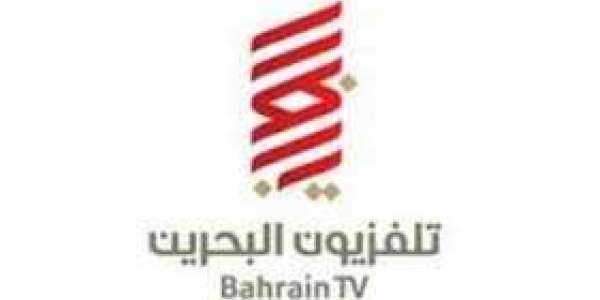 تردد قناة البحرين على نايل سات اليوم الاثنين 3-6-2019