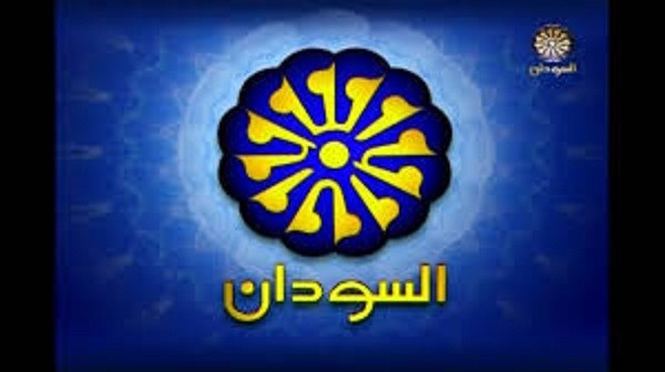 تردد قناة السودان على نايل سات اليوم السبت 29-6-2019