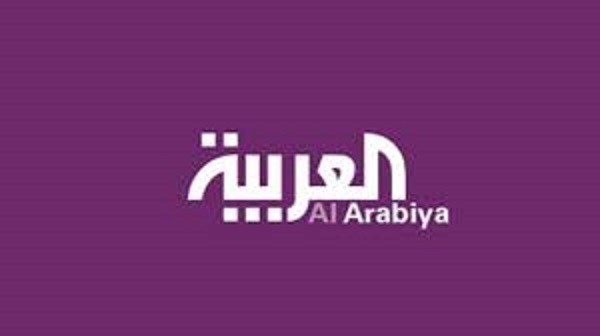 تردد قناة العربية على نايل سات اليوم الثلاثاء 16-7-2019