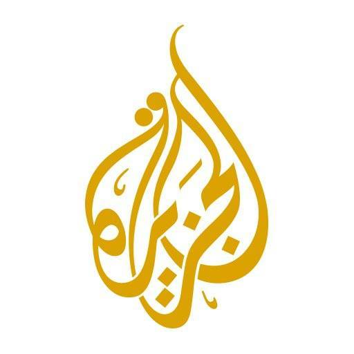 تردد قناة الجزيرة الاخبارية اتش دى على نايل سات اليوم الاربعاء 17-7-2019