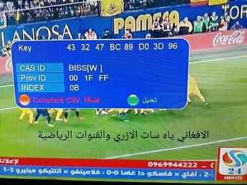 شفرة قناة سوريا الرياضية على إكسبرس w11  اليوم 12-10-2019