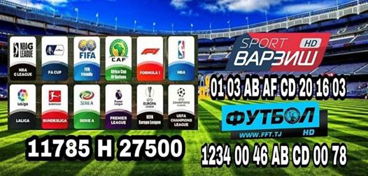 تردد وشفرة قناة فوتبول Football HD اليوم 14-10-2019