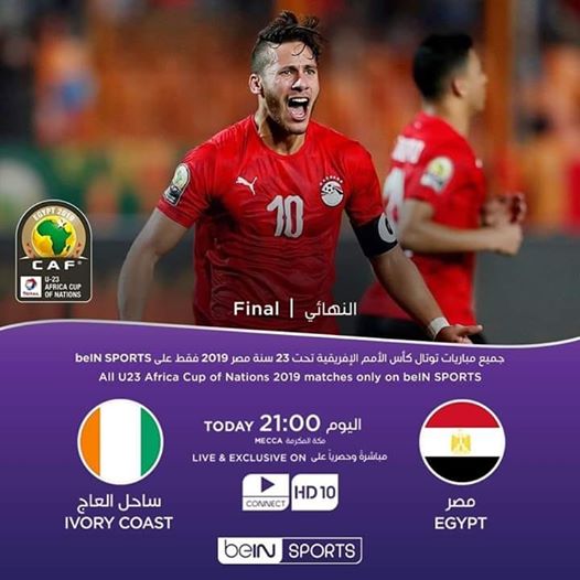 شاهد مباراة مصر وساحل العاج اليوم 22-11-2019 على المفتوح والمجاني