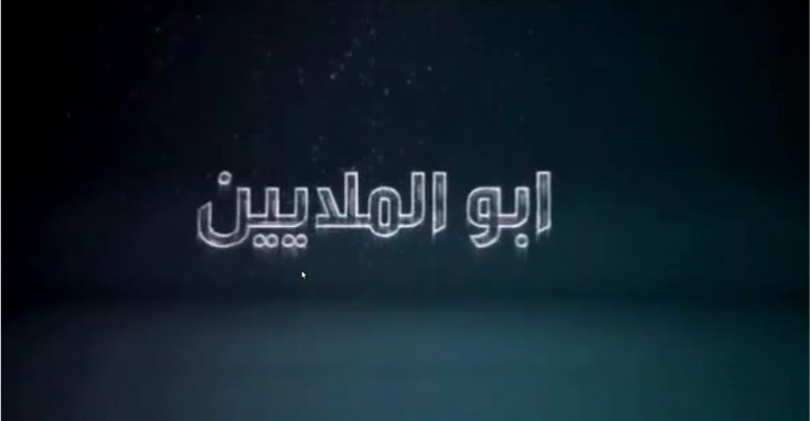 موعد وتوقيت عرض مسلسلات قناة الكويت الاولى 2019