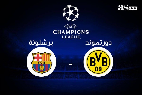 مجانا تردد القنوات الناقلة مباراة برشلونة وبوروسيا دورتموند اليوم 27-11-2019