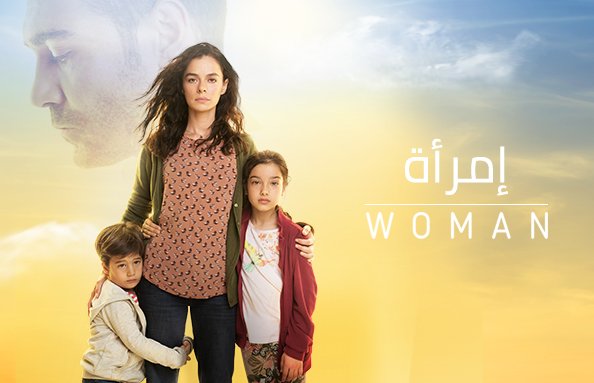 موعد وتوقيت عرض مسلسل امرأة 2019 على قناة إم تي في اللبنانية