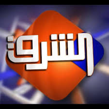 تردد قناة الشرق اليوم 2-12-2019