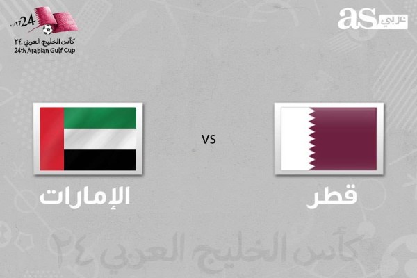 مجانا تردد القنوات الناقلة مباراة قطر والإمارات اليوم 2-12-2019