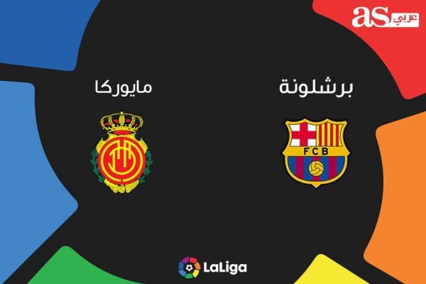 اهداف مباراة برشلونة وريال مايوركا اليوم 7-12-2019