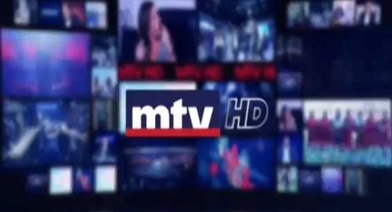 تردد قناة إم تي في اللبنانية على العرب سات اليوم 24-12-2019