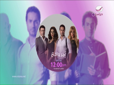 تردد قناة روتانا دراما hd على العرب سات اليوم 31-12-2019
