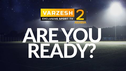 تردد قناة Varzesh tv varsi 2 الجديدة 2020