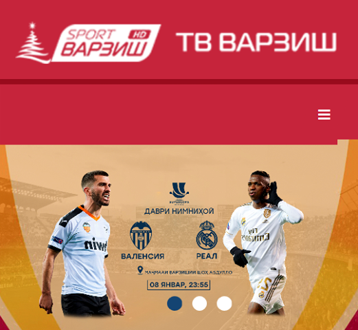 مجانا مباريات كأس السوبر الأسباني 2020 على قناة فارزتش الطاجكستانية
