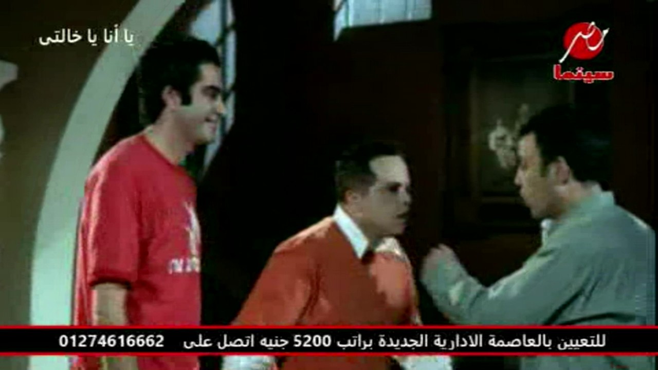 تردد قناة مصر سينما على النايل سات اليوم 22-1-2020