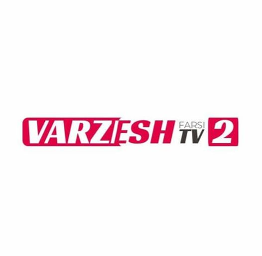 تردد قناة Varzesh TV 2 على التركماني اليوم 1-2-2020