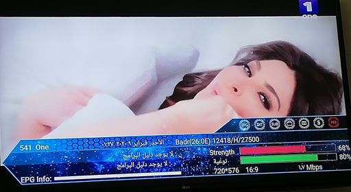 تردد القنوات اللبنانية على العرب سات اليوم 8-2-2020