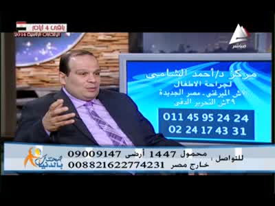 تردد قناة المصرية على النايل سات اليوم 21-2-2020