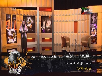 جديد القمر Badr-4/5/6 @ 26° East - قناة  Alwatan TV – تردد جديد – مجانا