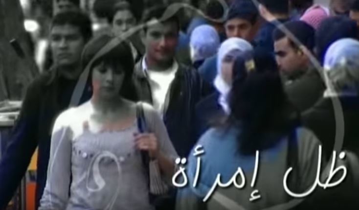 موعد وتوقيت عرض مسلسل ظل امرأة 2020 على قناة لنا السورية