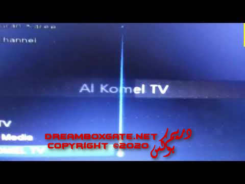تردد قناة Al Komel TV على النايل سات اليوم 19-3-2020