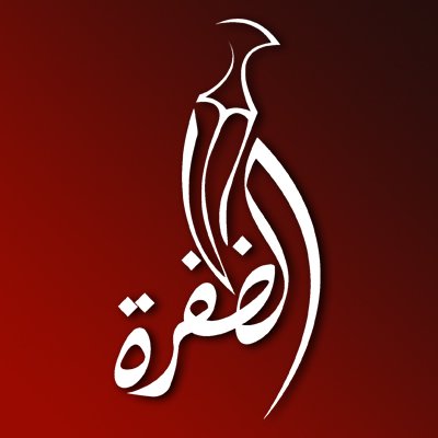 مسلسل سواها البخت على قناة الظفرة في رمضان 2020