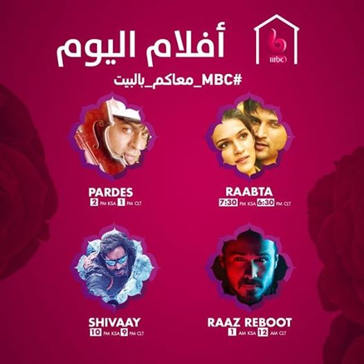 جدول أفلام قناة MBC Bollywood اليوم 18-4-2020