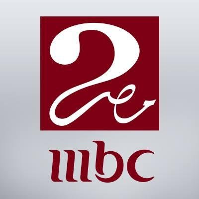 تردد قناة إم بي سي مصر 2 في رمضان 2020