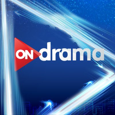تردد قناة أون إي دراما في رمضان 2020