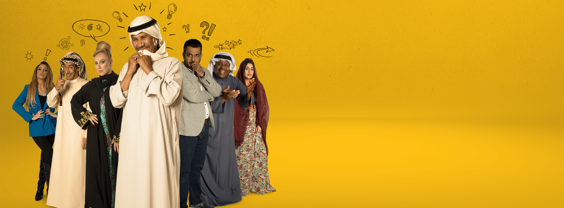 موعد وتوقيت عرض مسلسل مفتاح القفل على قناة الإمارات رمضان 2020