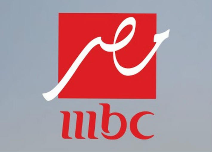 مواعيد وجدول برامج ومسلسلات قناة mbc مصر رمضان 2020