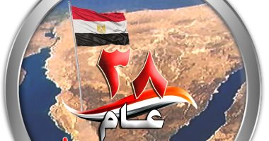 صور شعار الاحتفال بذكرى تحرير سيناء الـ38