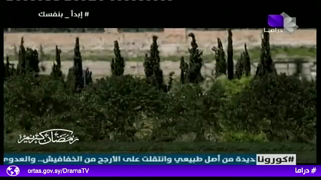 موعد وتوقيت عرض مسلسل حارس القدس على قناة سوريا دراما رمضان 2020