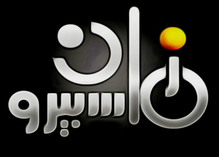 موعد وتوقيت عرض مسلسلات قناة ماسبيرو زمان في رمضان 2020