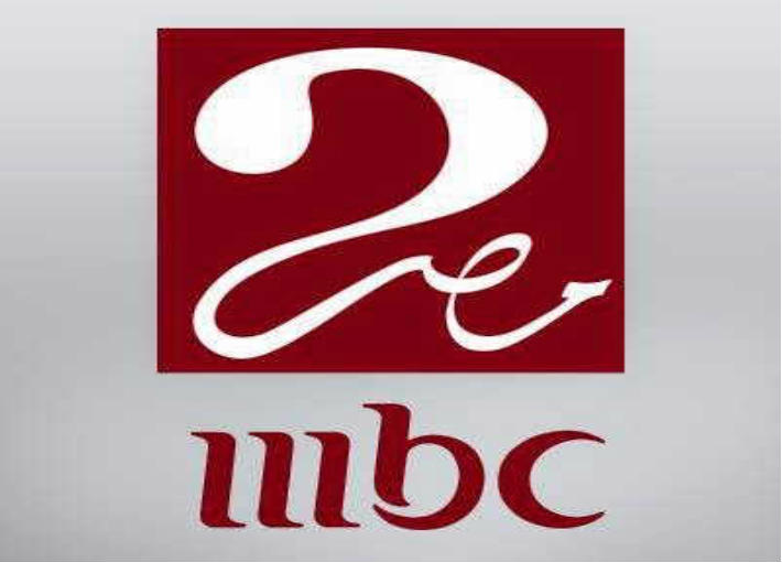 موعد وتوقيت عرض مسلسلات قناة mbc مصر 2 في #رمضان 2020