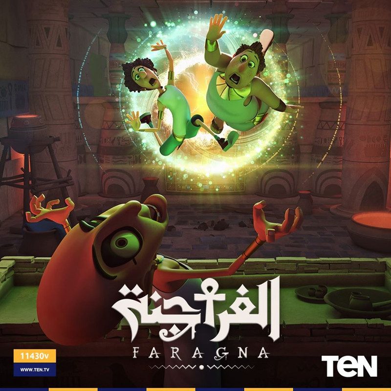 موعد وتوقيت عرض مسلسل الفراجنة على قناة TeN TV رمضان 2020