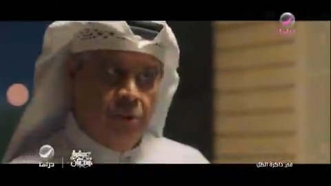 موعد وتوقيت عرض مسلسل في ذاكرة الظل على قناة روتانا دراما رمضان 2020