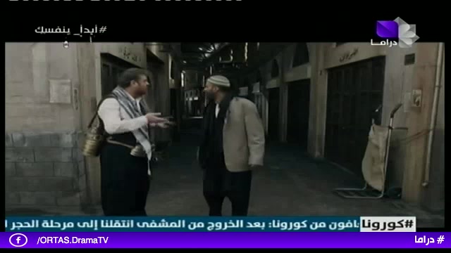موعد وتوقيت عرض مسلسل سوق الحرير على قناة سوريا دراما رمضان 2020