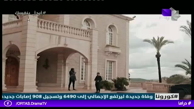 موعد وتوقيت عرض مسلسل الحب جنون على قناة سوريا دراما رمضان 2020
