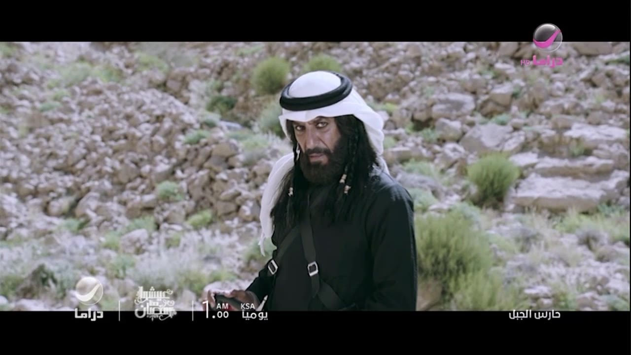 موعد وتوقيت عرض مسلسل حارس الجبل على قناة روتانا دراما رمضان 2020