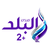 موعد وتوقيت عرض مسلسلات قناة صدى البلد +2 في #رمضان 2020