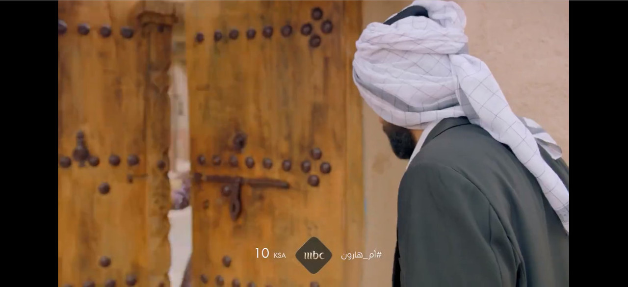 موعد وتوقيت عرض مسلسل أم هارون على قناة mbc1 رمضان 2020