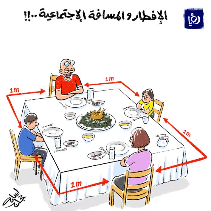 صورة كاريكاتير التباعد الاجتماعي اسامه حجاج 2020 رمضان