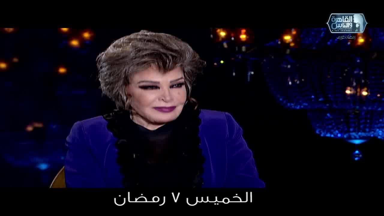 صفية العمري ضيف برنامج شيخ الحارة و الجريئة اليوم 30-4-2020
