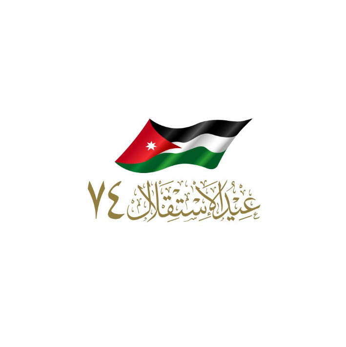 صورة شعار استقلال الاردن الـ74