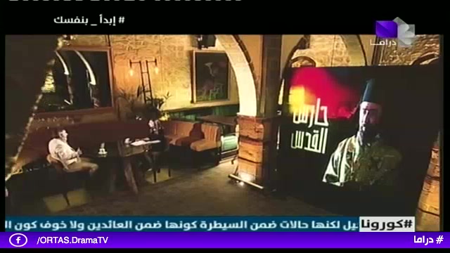 موعد وتوقيت عرض لقاء رشيد عساف على قناة سوريا دراما اليوم 31-5-2020
