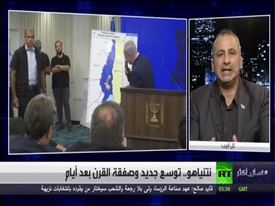 تردد قناة روسيا اليوم RT Arabic على النايل سات اليوم 2-6-2020