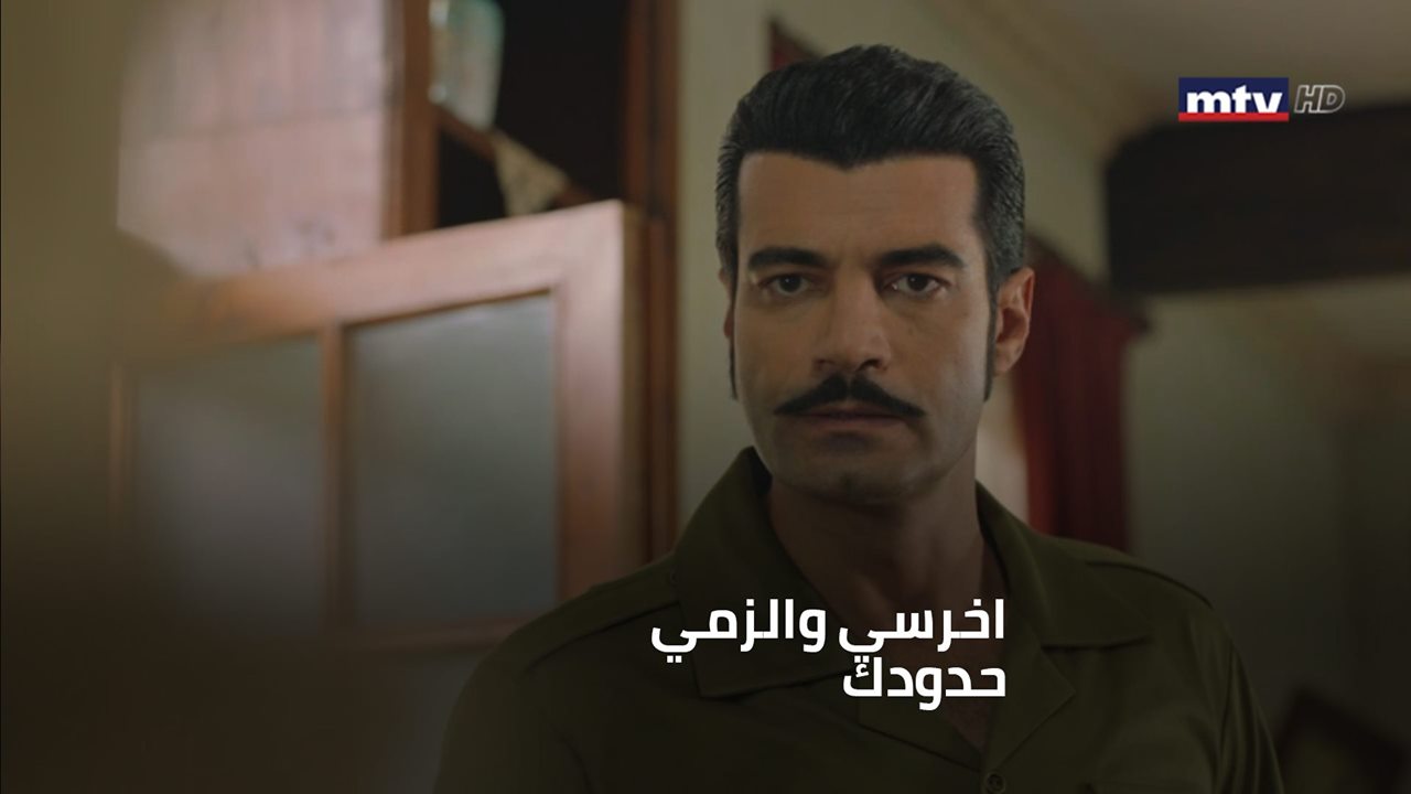 موعد وتوقيت عرض مسلسل مرارة الحب 2020 على قناة إم تي في اللبنانية